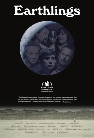 Земляне (2023)