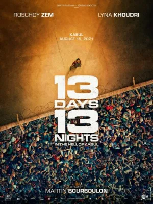13 дней, 13 ночей (2025)