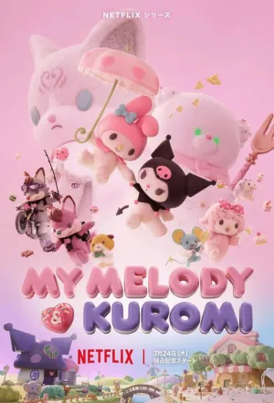 Май Мелоди и Куроми (сериал 2025)